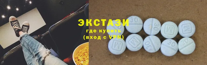 Ecstasy таблы  купить наркотики цена  Армавир 